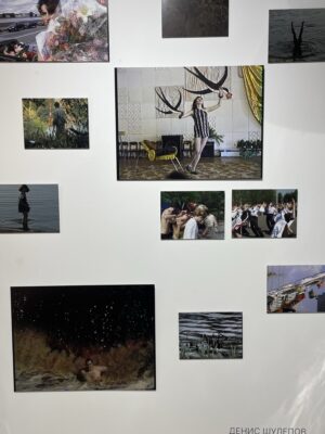 Денис Шулепов. Практика ностальгии X. 50x66,5 — изображение 3